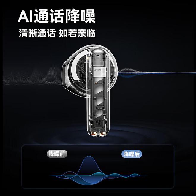 机排行榜前10强十大口碑最好蓝牙耳机评测推荐j9九游真人游戏第一品牌2024年百元蓝牙耳(图17)