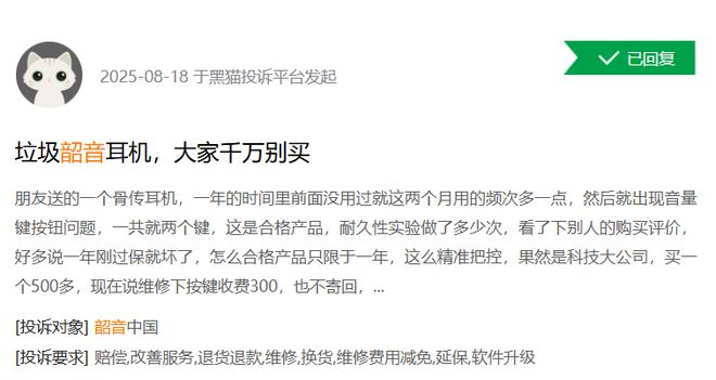 计缺陷质量差且维修定价不合理九游会j9登